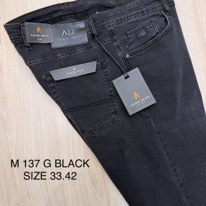 джинси літні